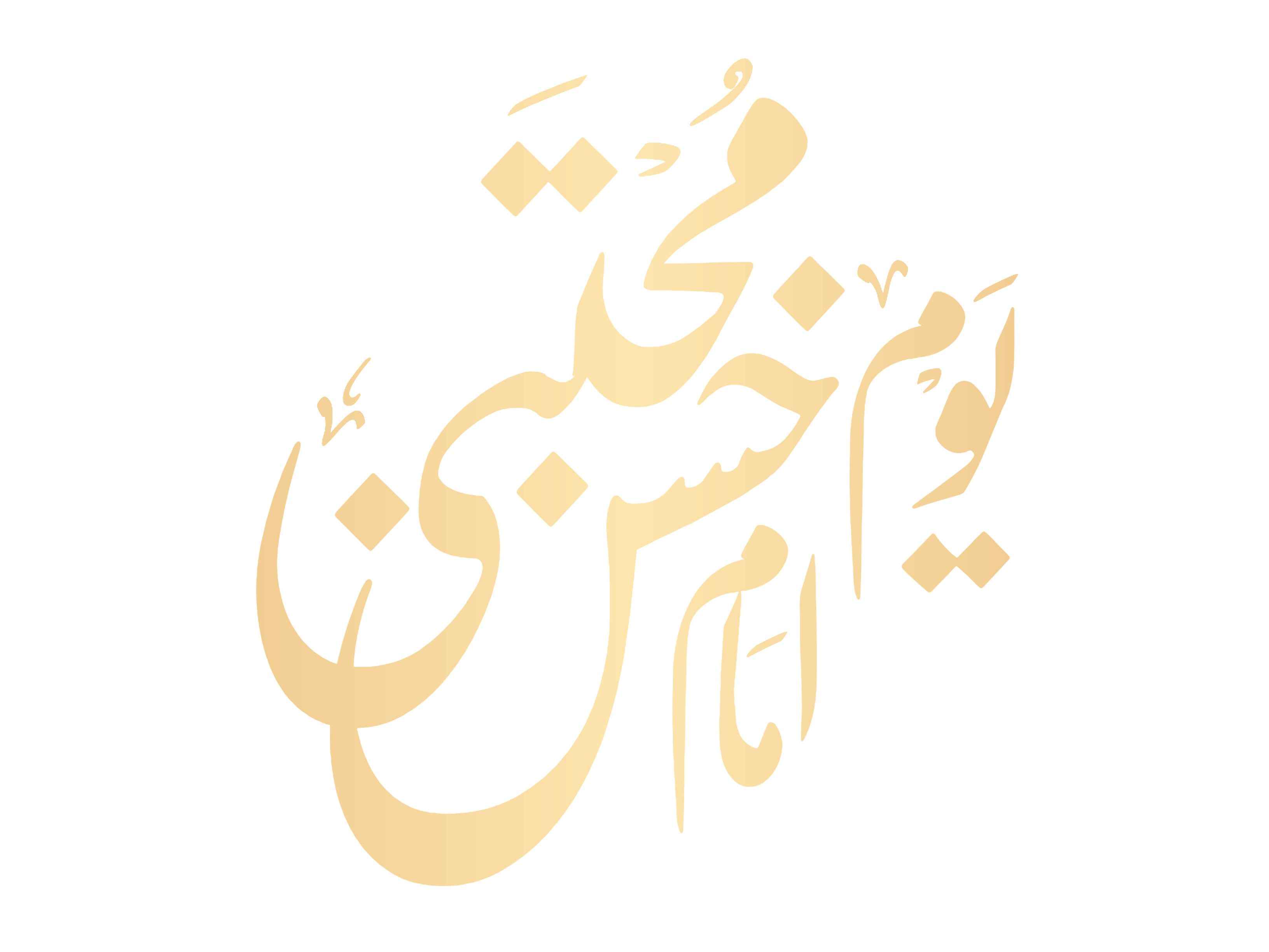 Imam E Hassan PNG
